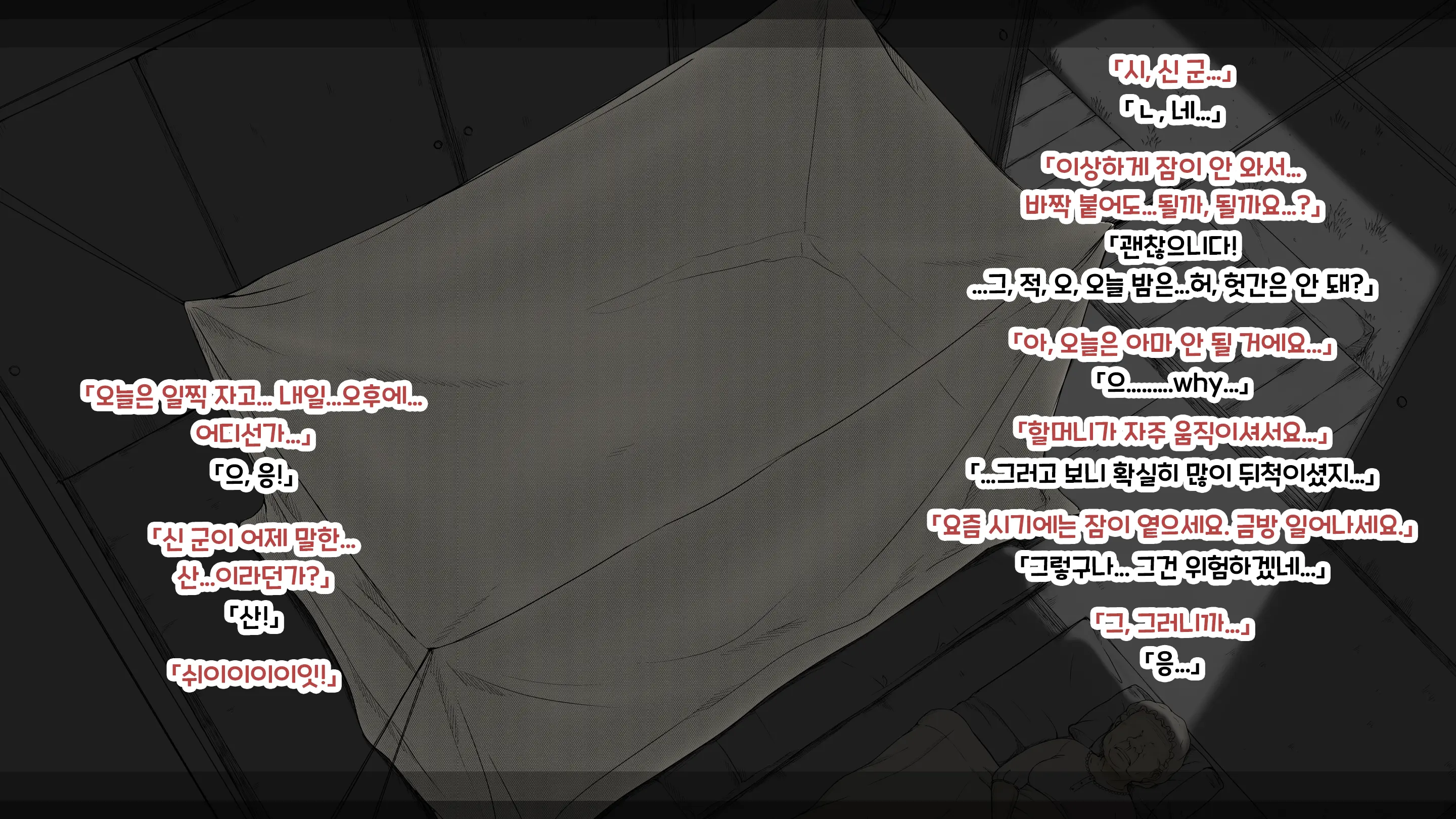 Boku No Aisuru Inaka No Shoujo. 3 내가 사랑하는 시골의 소녀 3